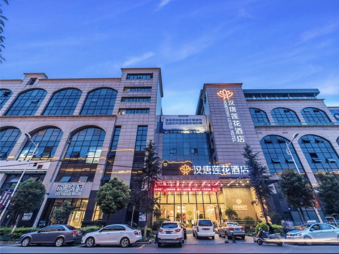 昆明汉唐莲花酒店