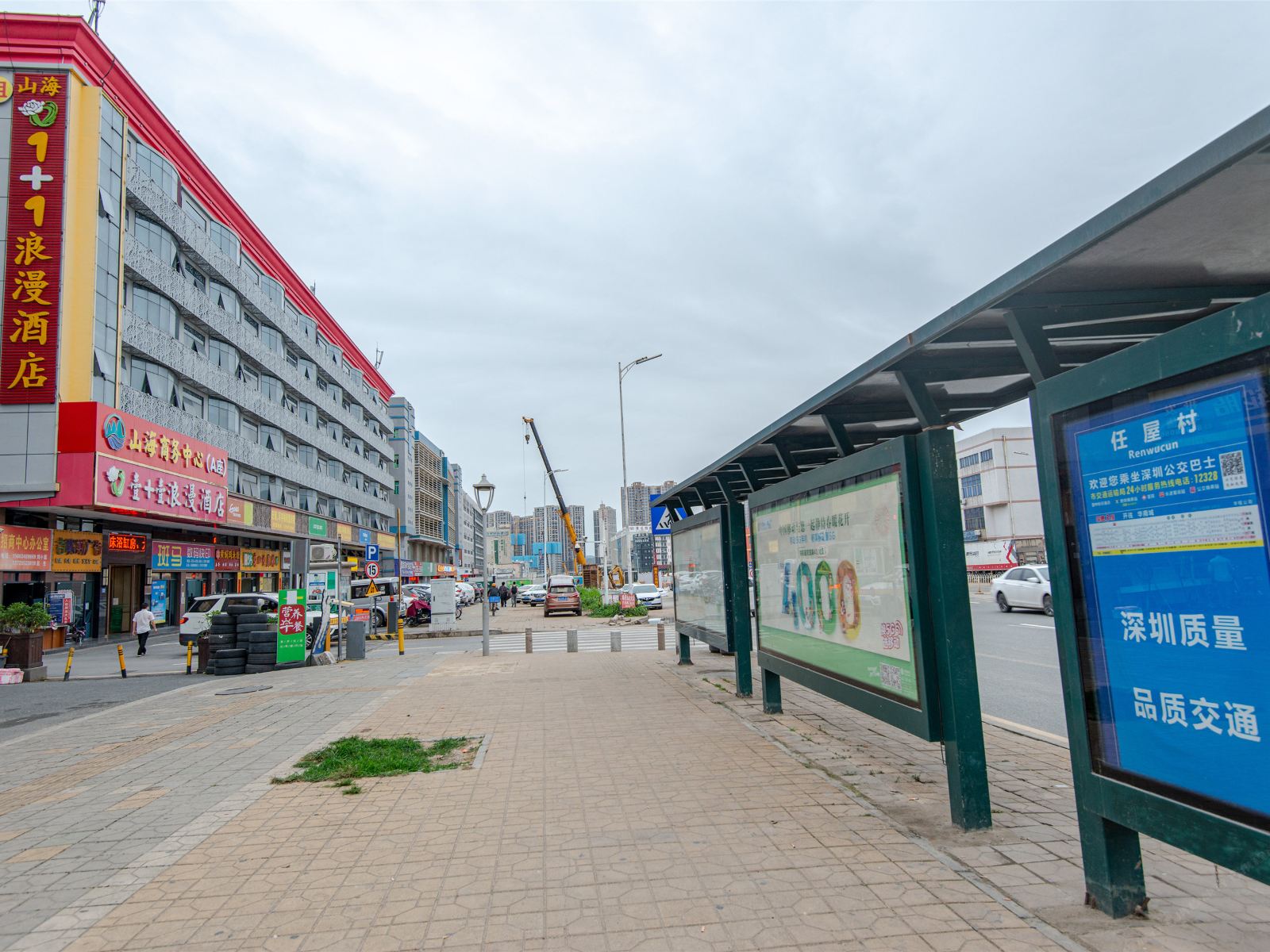 深圳壹十壹浪漫酒店