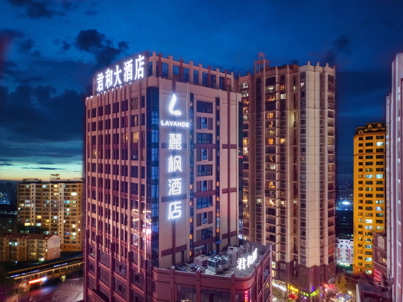 麗枫酒店(清镇职教城店)