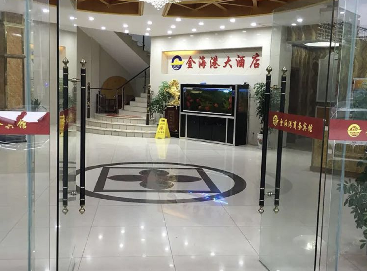 张家港金海港宾馆