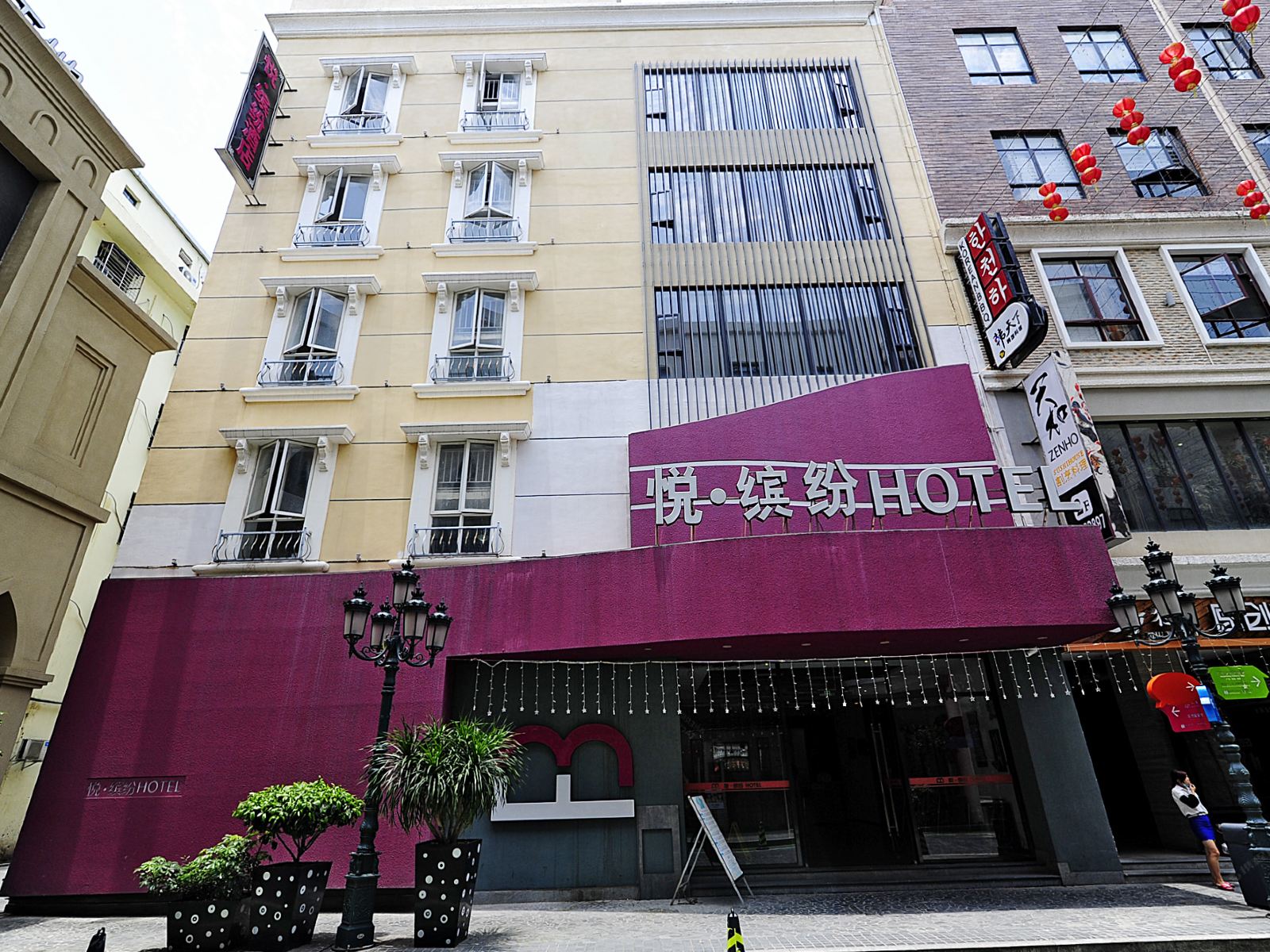 泉州悦缤纷酒店