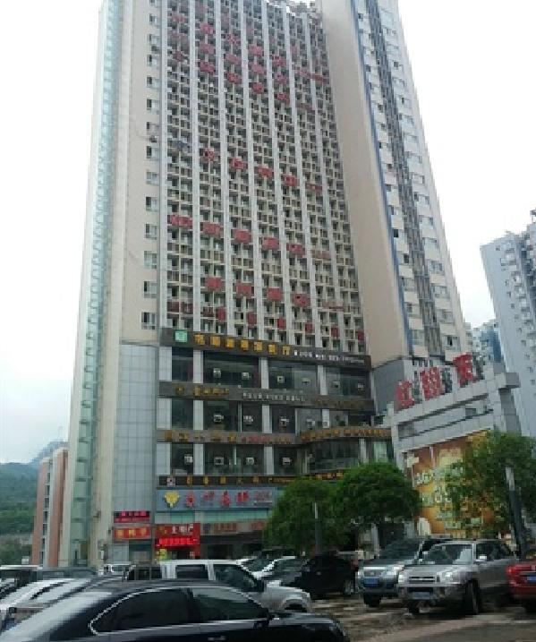 武隆松林公寓