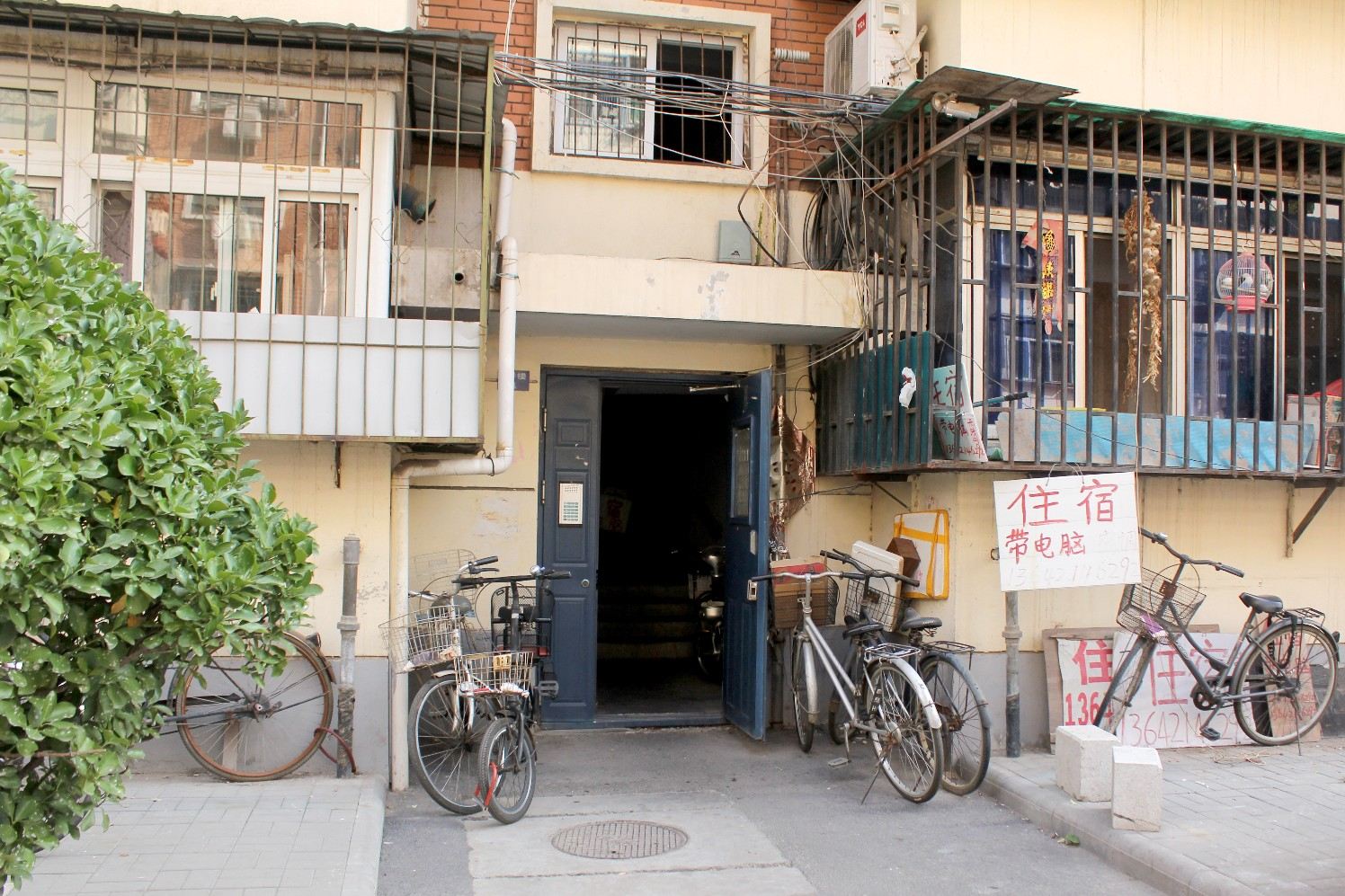 天津程姐住宿