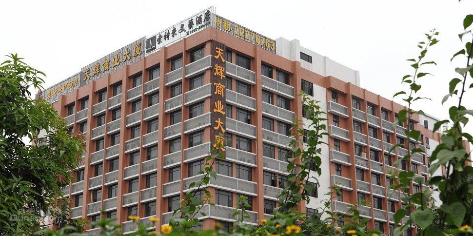 索特来文艺酒店(广州琶洲会展中心店)