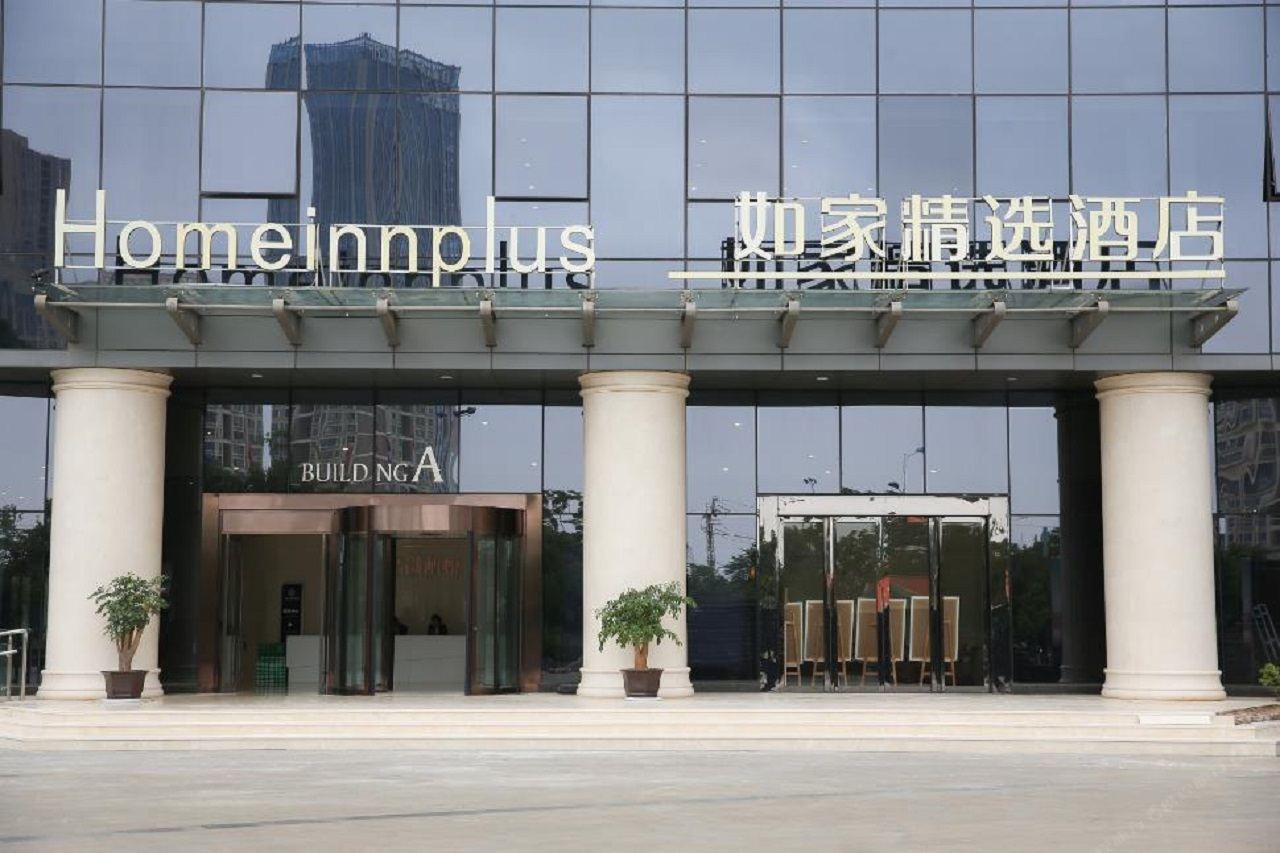 如家精选酒店(昆明高铁南站春融街地铁站店)