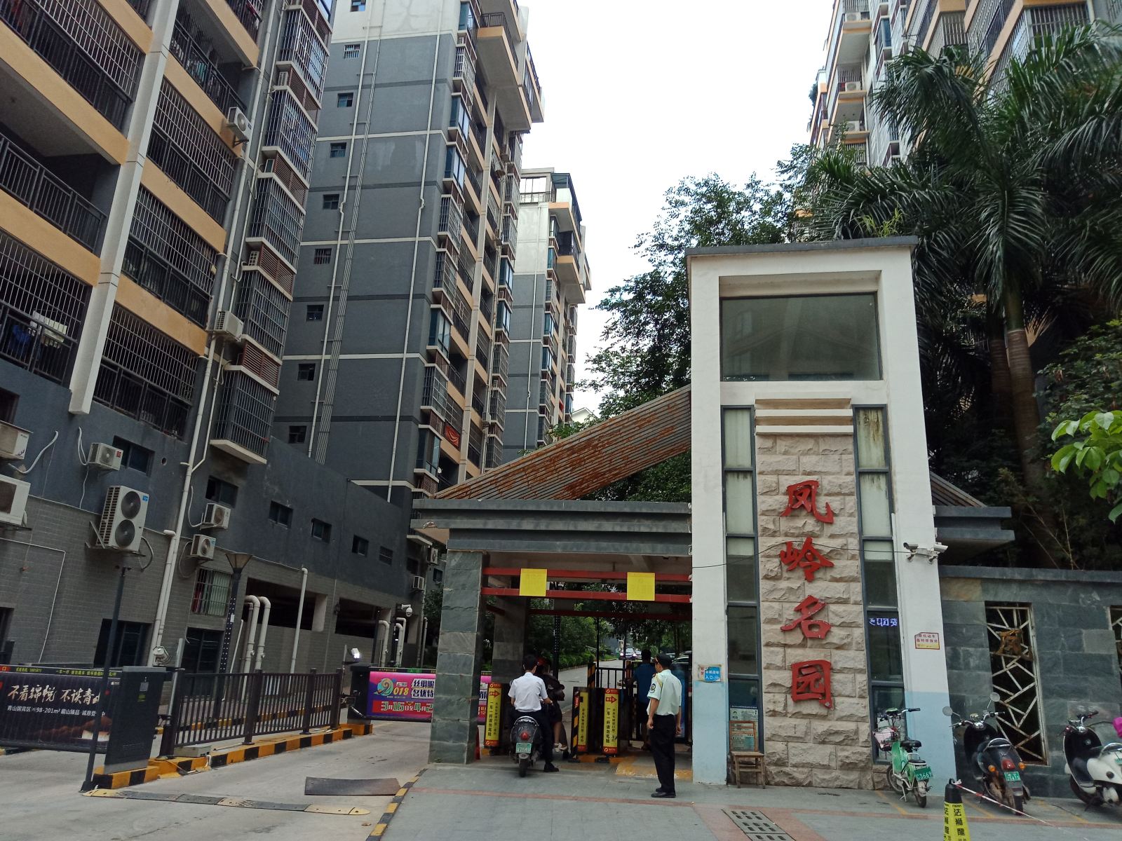 南宁爱心家庭旅店