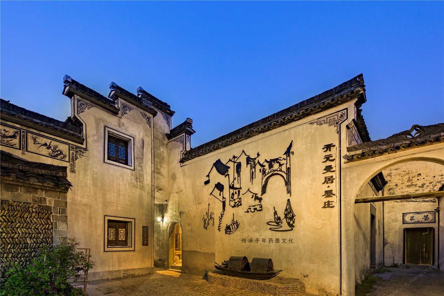 开元曼居·杭州龙门墨庄店