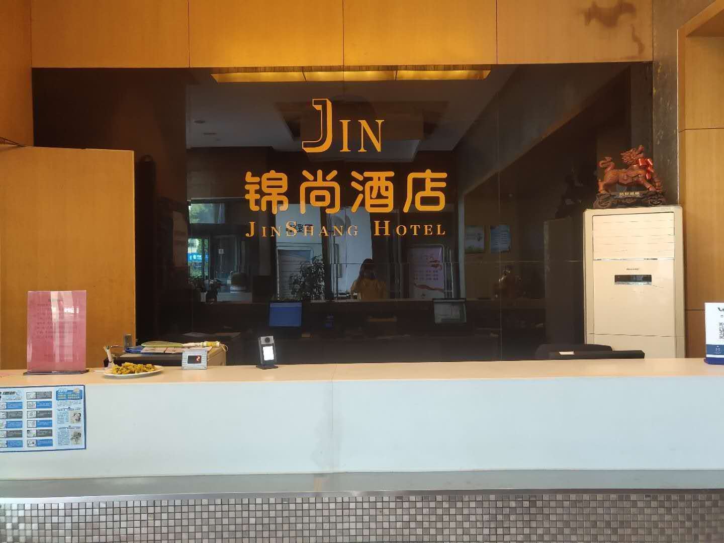 常州锦尚酒店