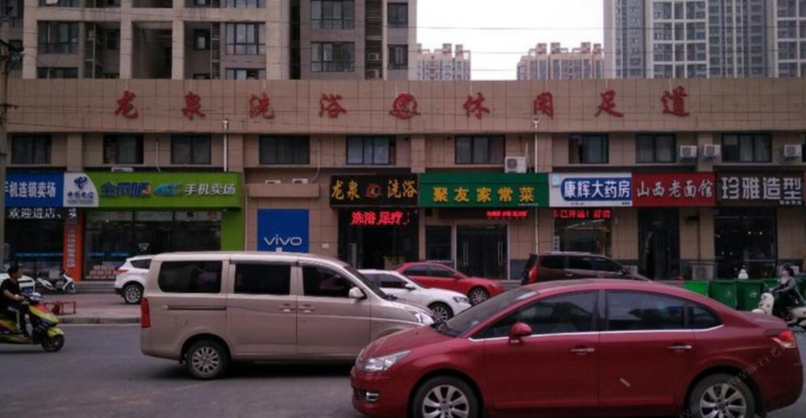 郑州77时尚精品酒店