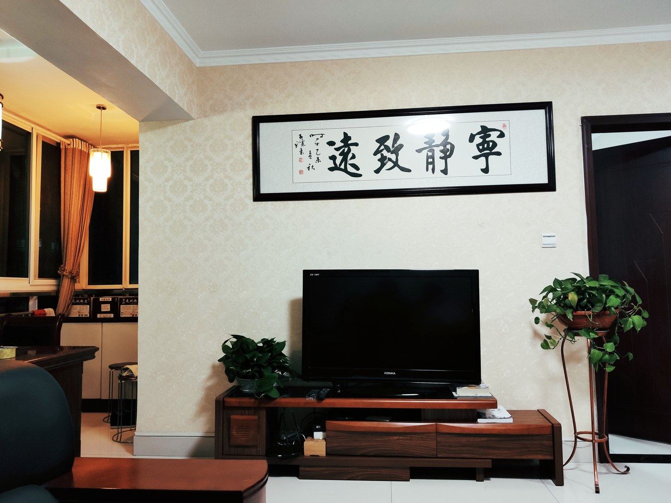 兰州兰馨之家公寓