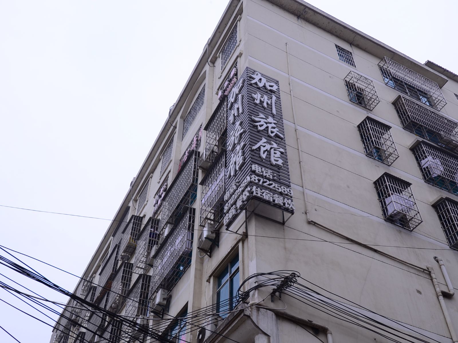 岳阳加州旅馆理工学院店