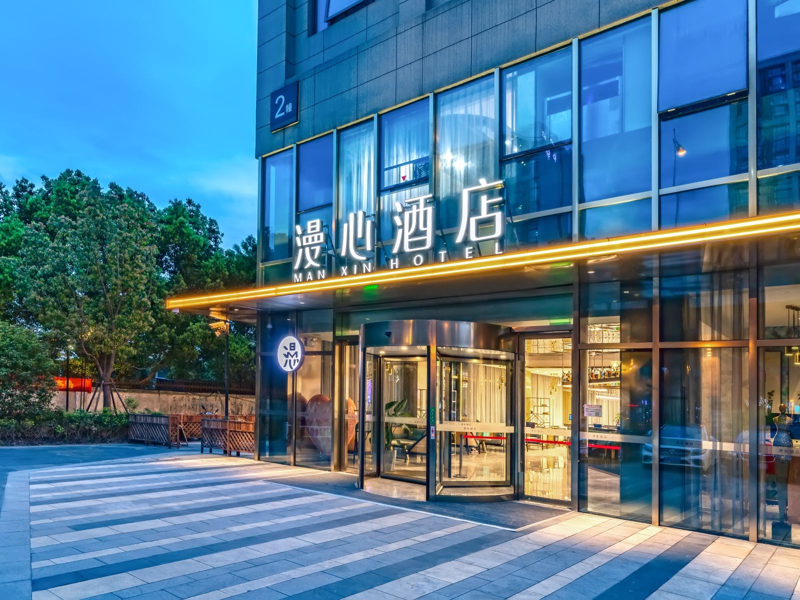 漫心苏州金枫路酒店