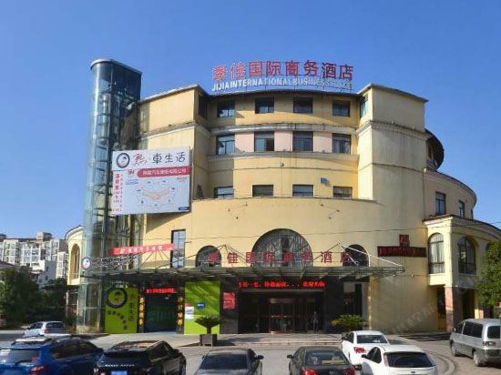 上海季佳国际商务酒店