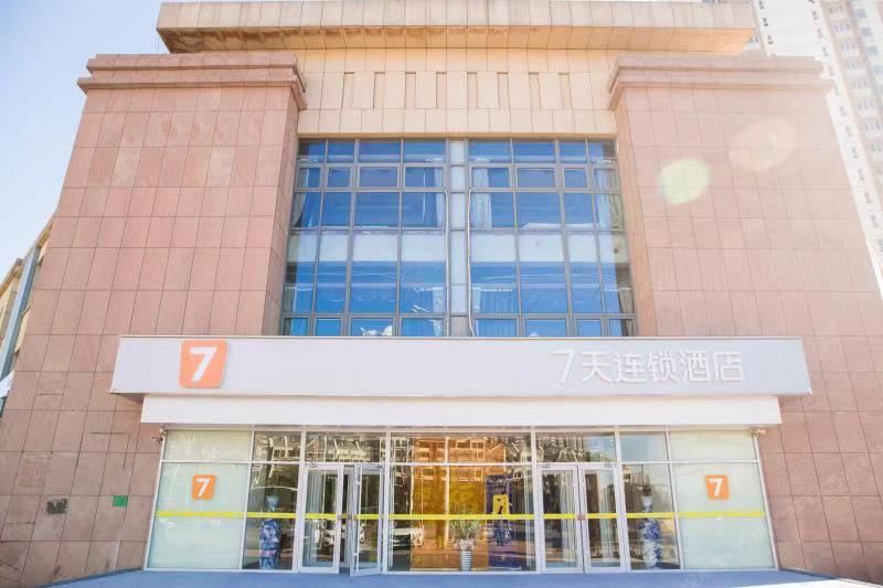7天连锁酒店(天津津南辛庄大学城店)
