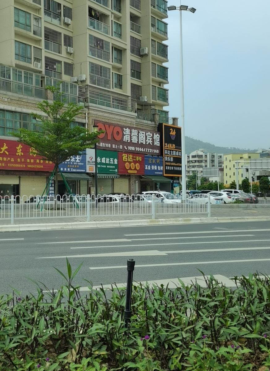珠海清馨阁酒店