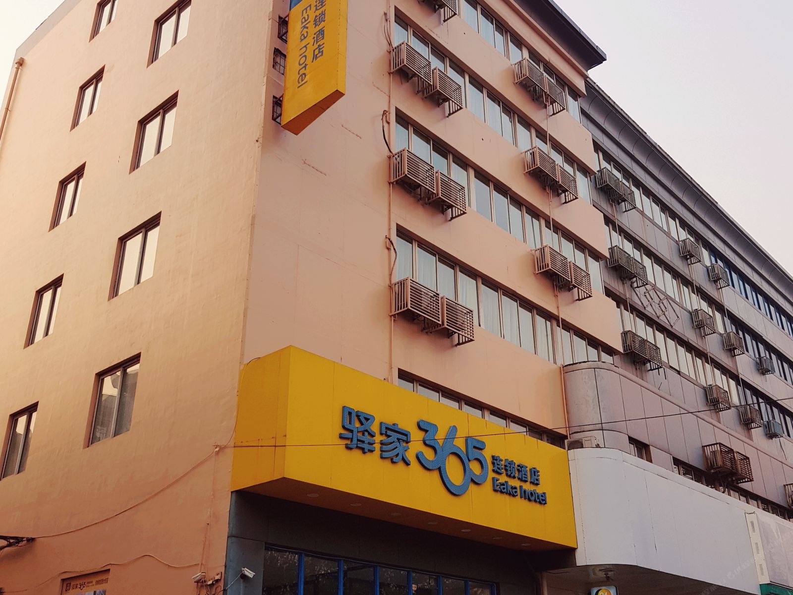 驿家365连锁酒店(石家庄省博物馆西大街店)