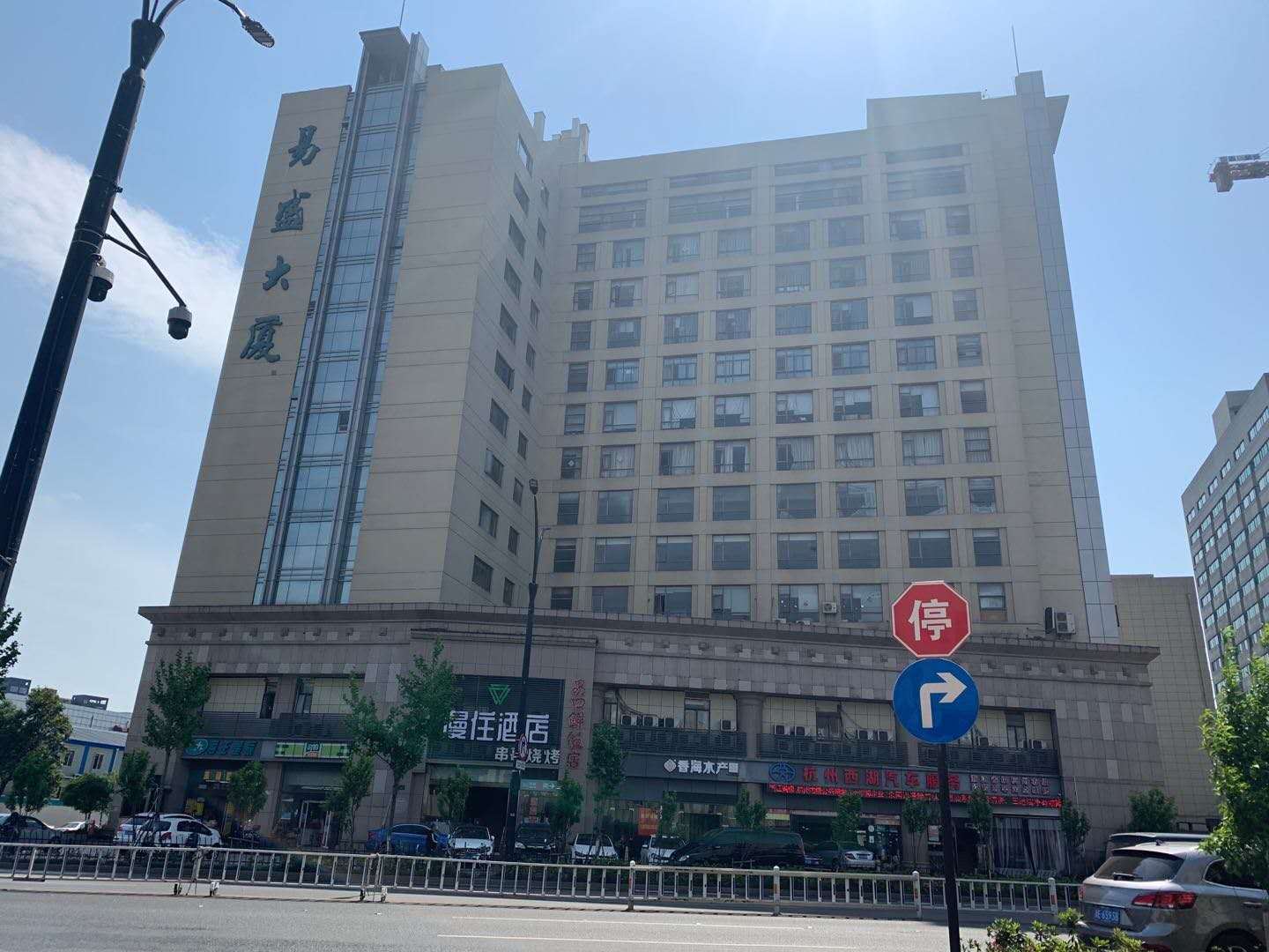漫住酒店(沈塘桥地铁站店)