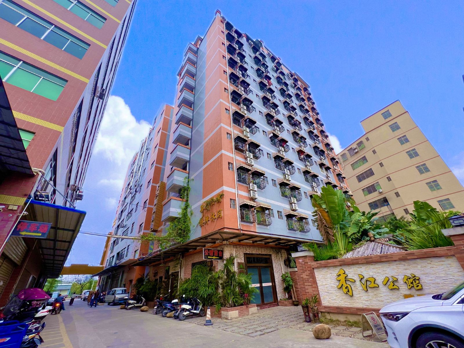 中山香江公馆精品客栈