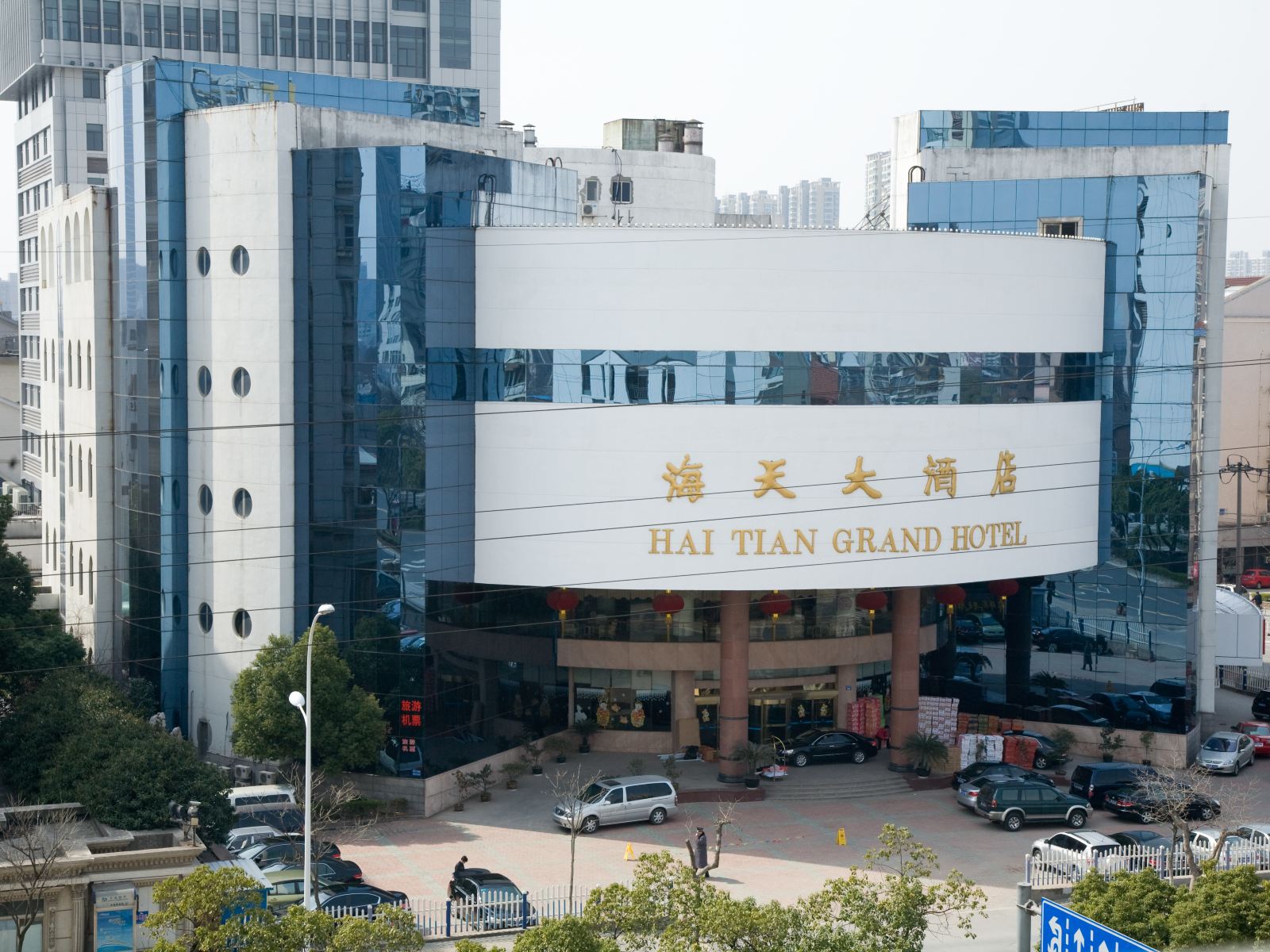 无锡海天大酒店