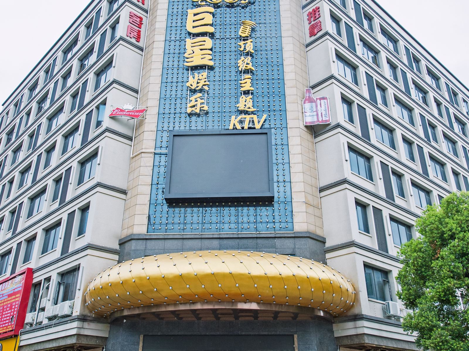广州金柏利酒店