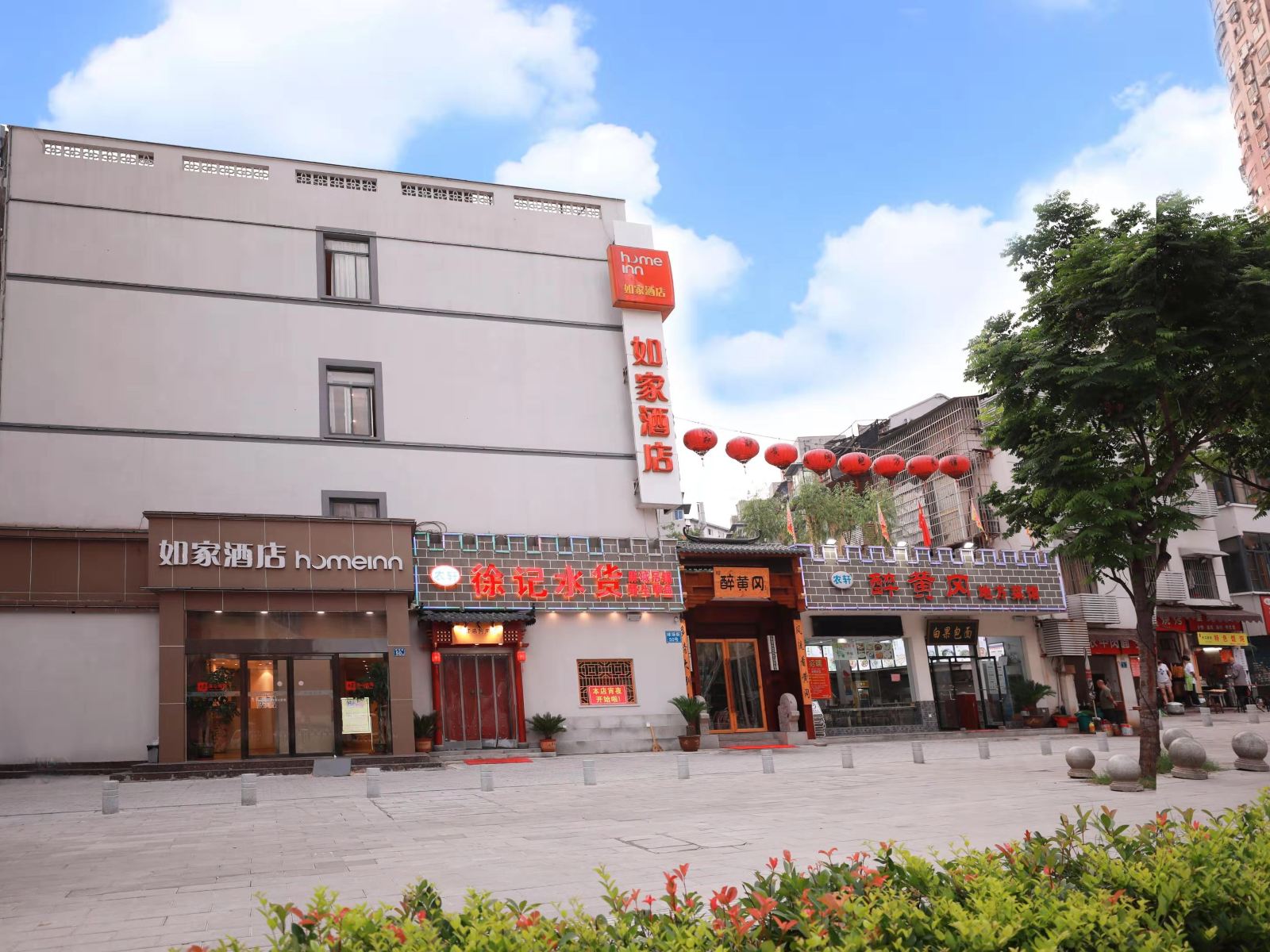 如家酒店(武汉大智路地铁站店)