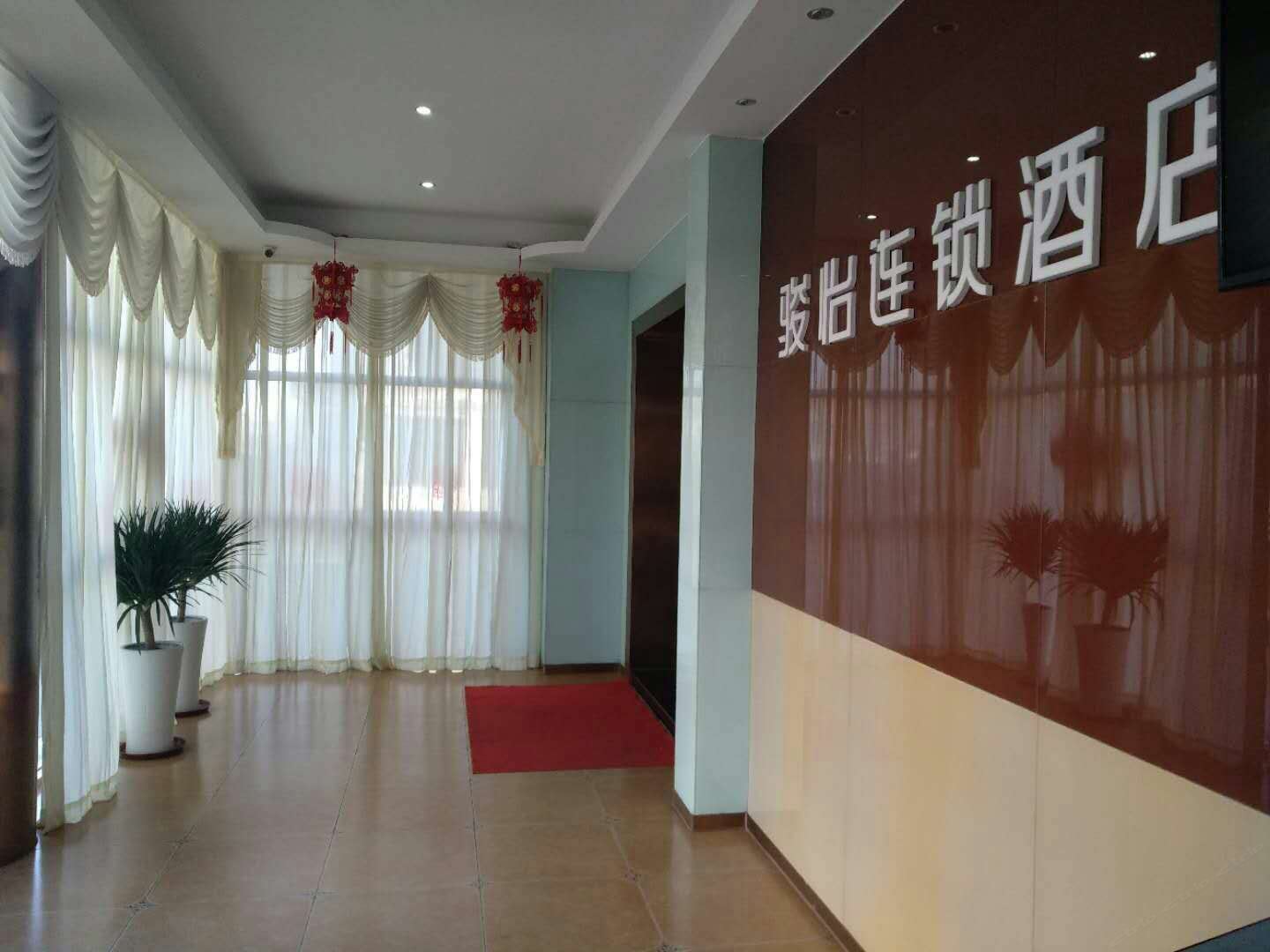 骏怡连锁酒店(北京青少年宫店)