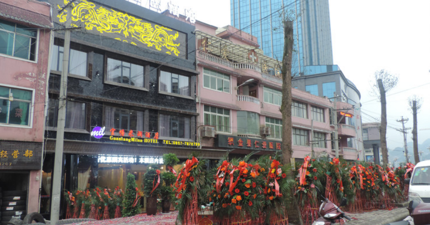 织金官塘米澜酒店