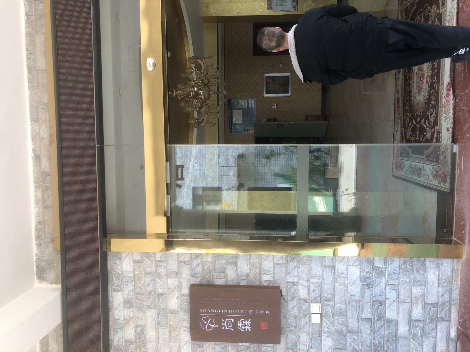 昆明尚霖精品酒店