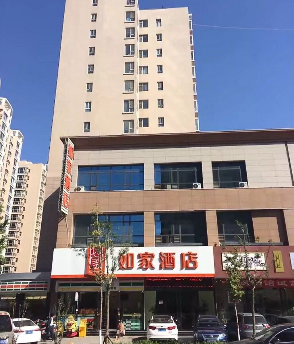如家酒店(太原经济开发区富士康南门店)