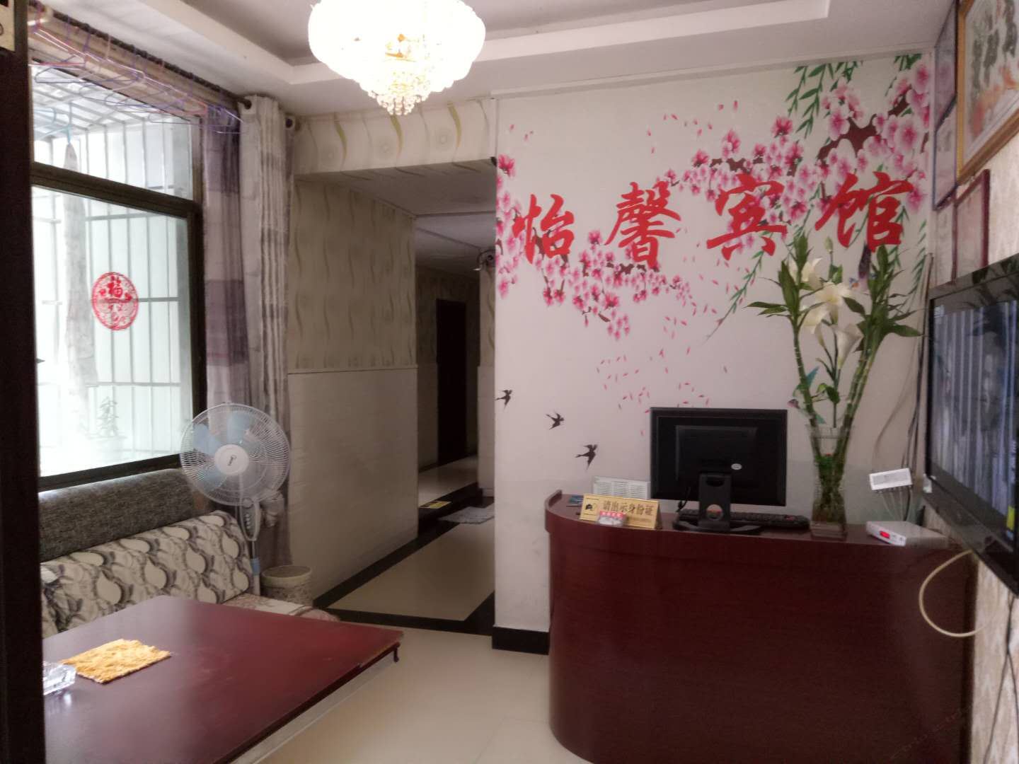 铜仁怡馨宾馆