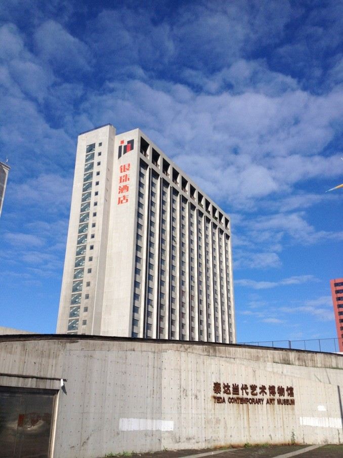 天津银珠酒店