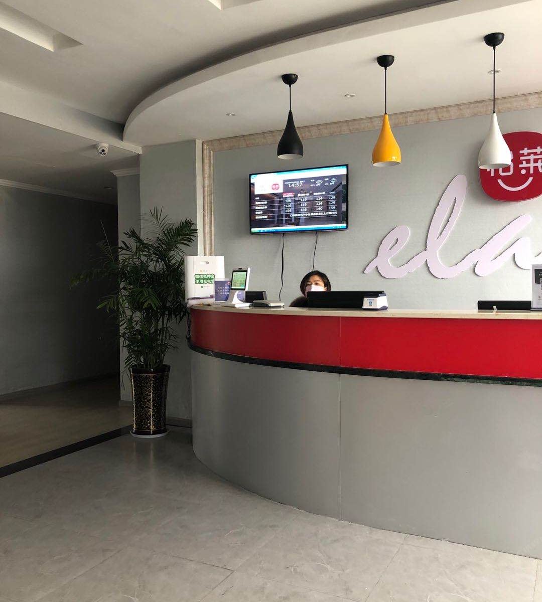 怡莱酒店(临安中心店)