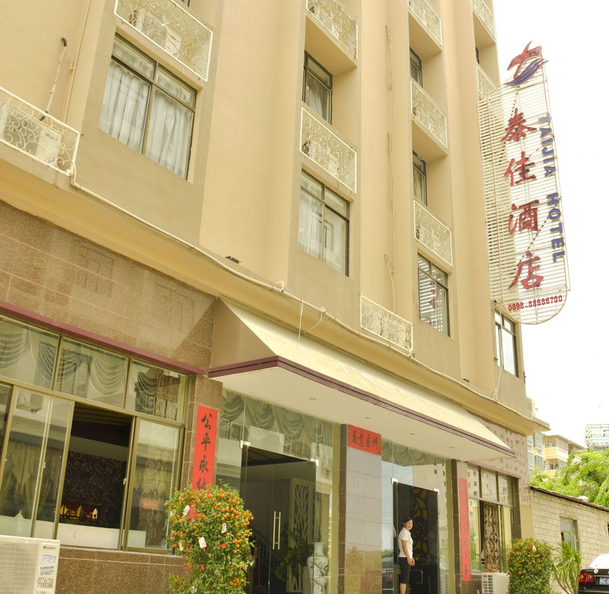 三亚泰佳酒店