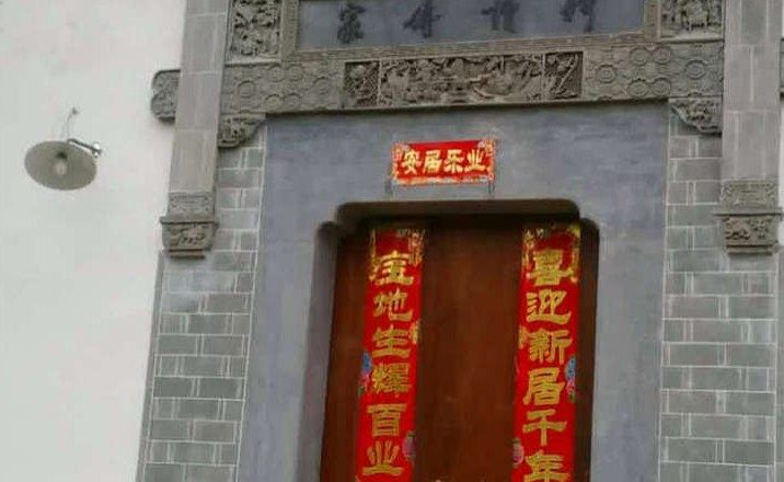婺源李坑耕读传家客栈