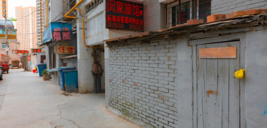兰州闵家旅馆