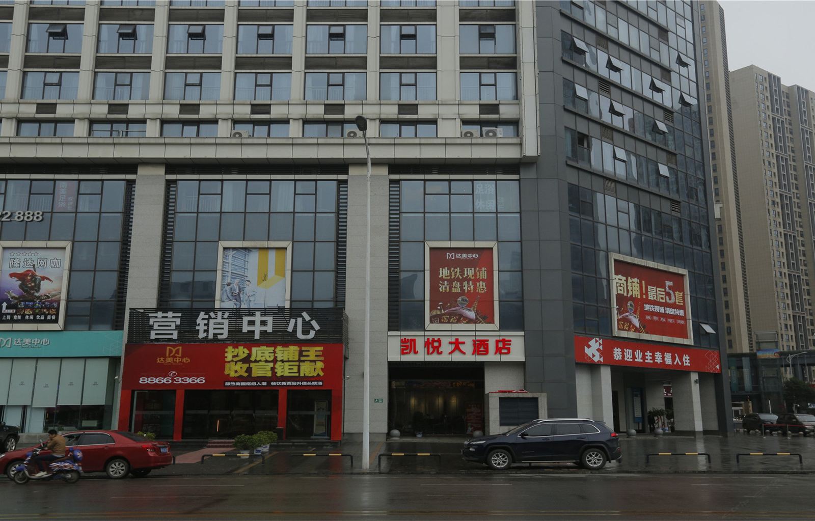 长沙凯悦大酒店