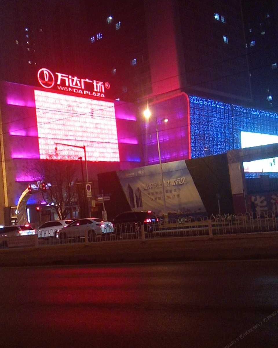 天一阁公寓式酒店(沈阳奥体万达店)