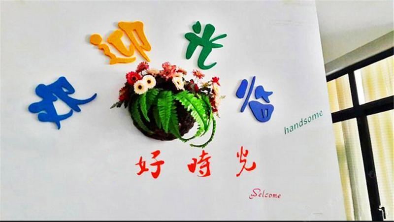 重庆好时光公寓