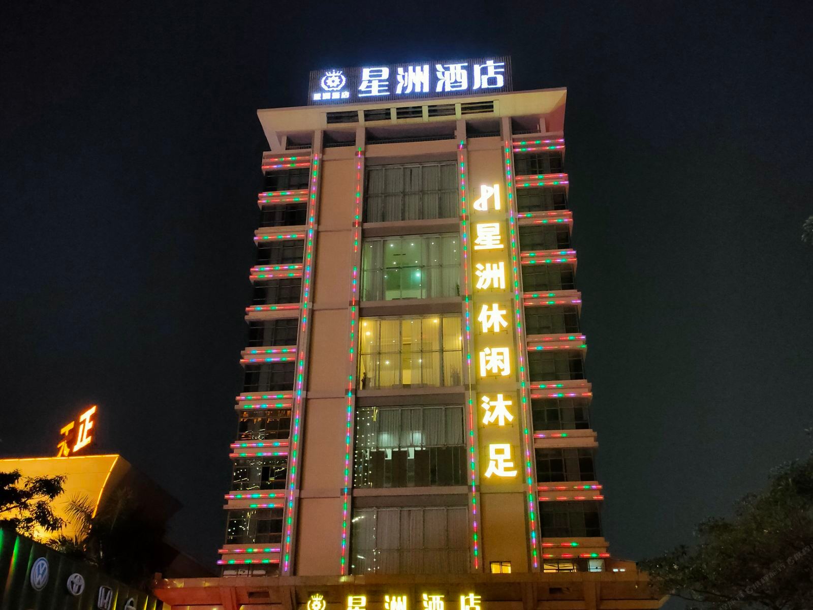 东莞星洲酒店(长安大润发店)
