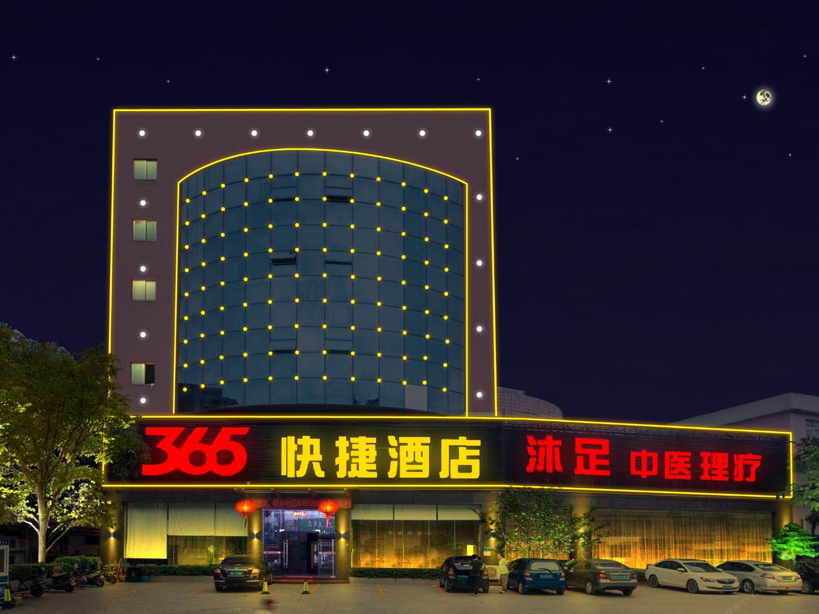 东莞桥头365快捷酒店