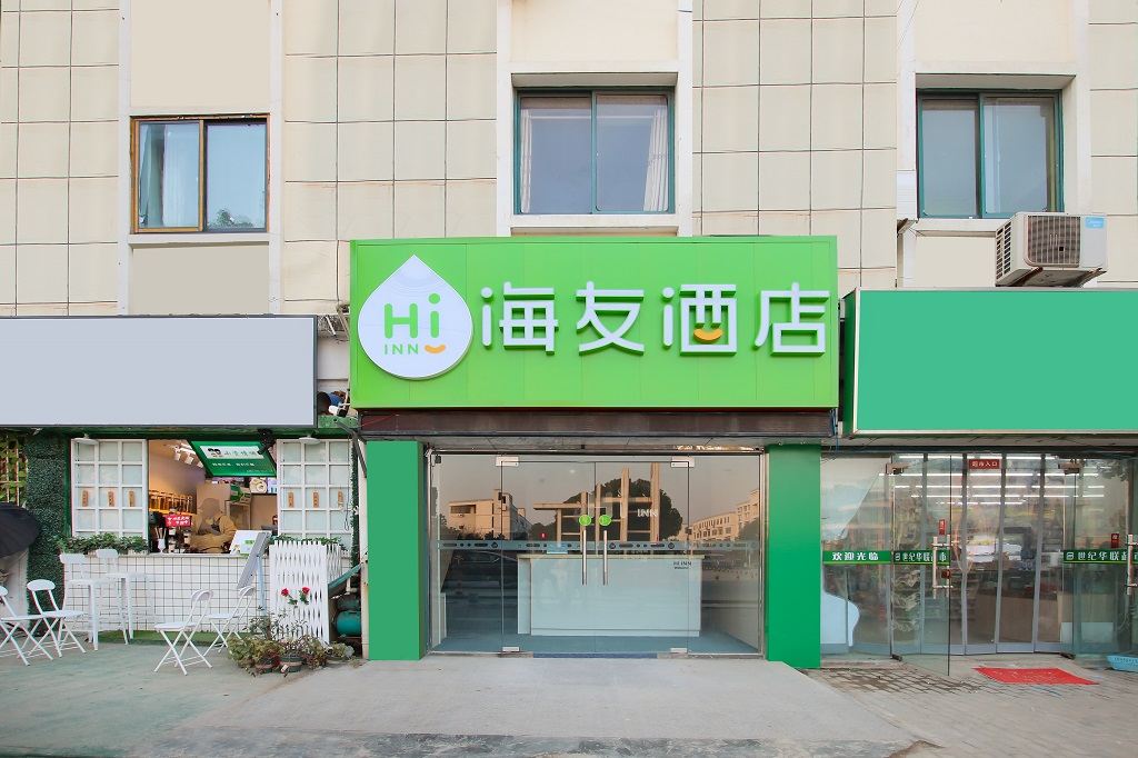 海友酒店(南京禄口机场铜山地铁站店)