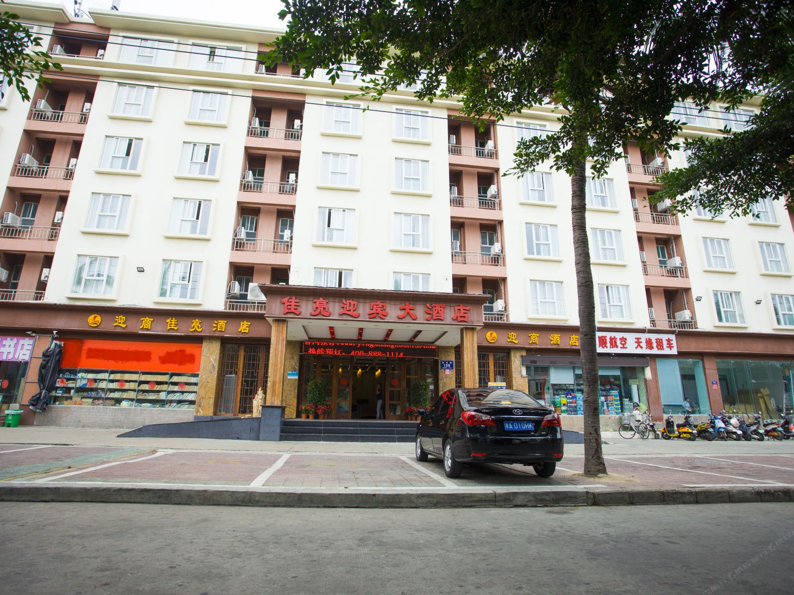 迎商佳亮迎宾大酒店(三亚大东海店)
