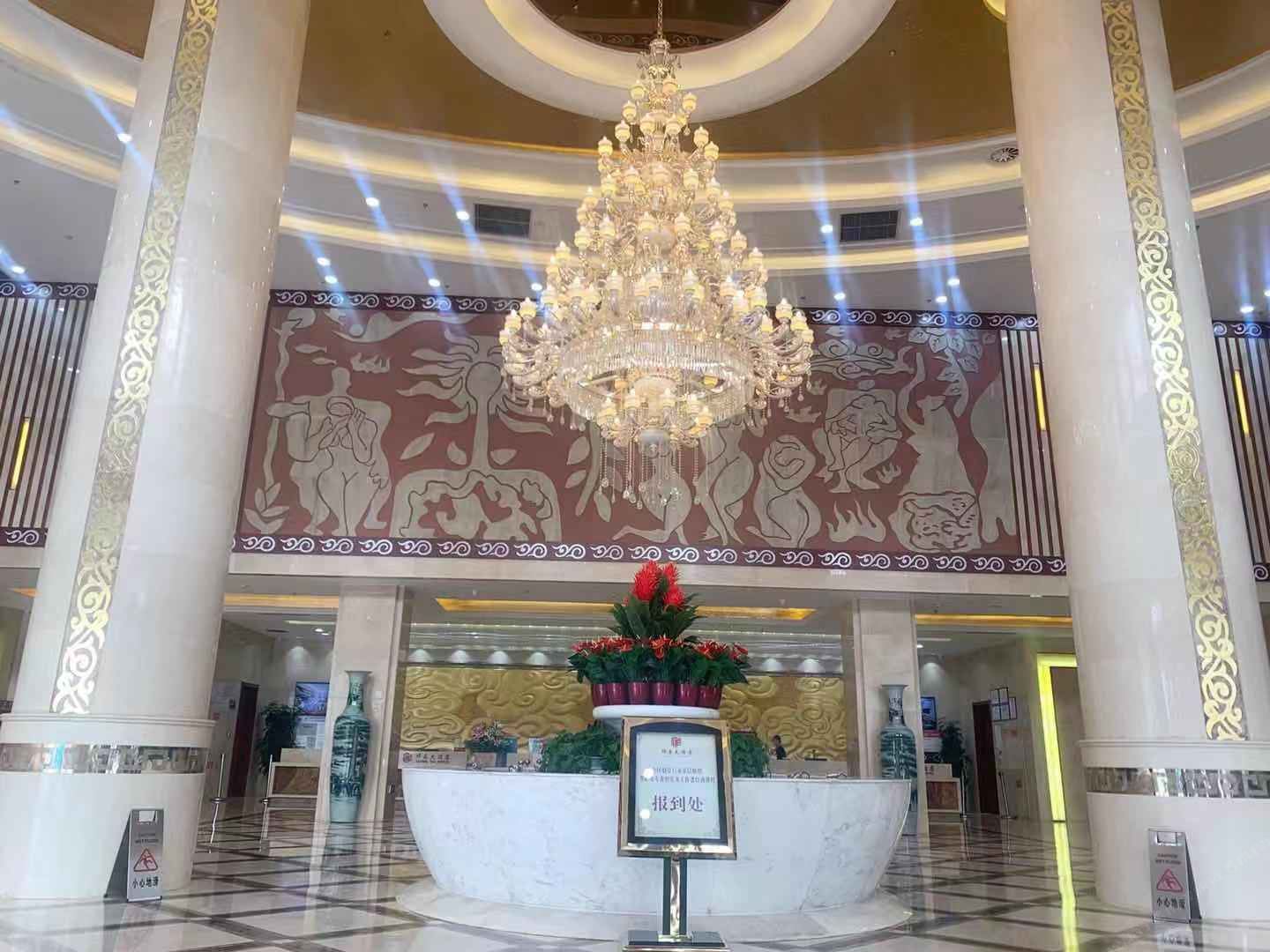 呼和浩特祥泰大酒店
