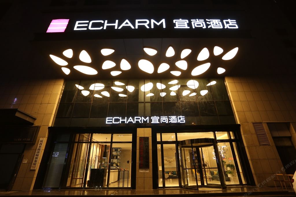 宜尚酒店(西安明城墙南门店)