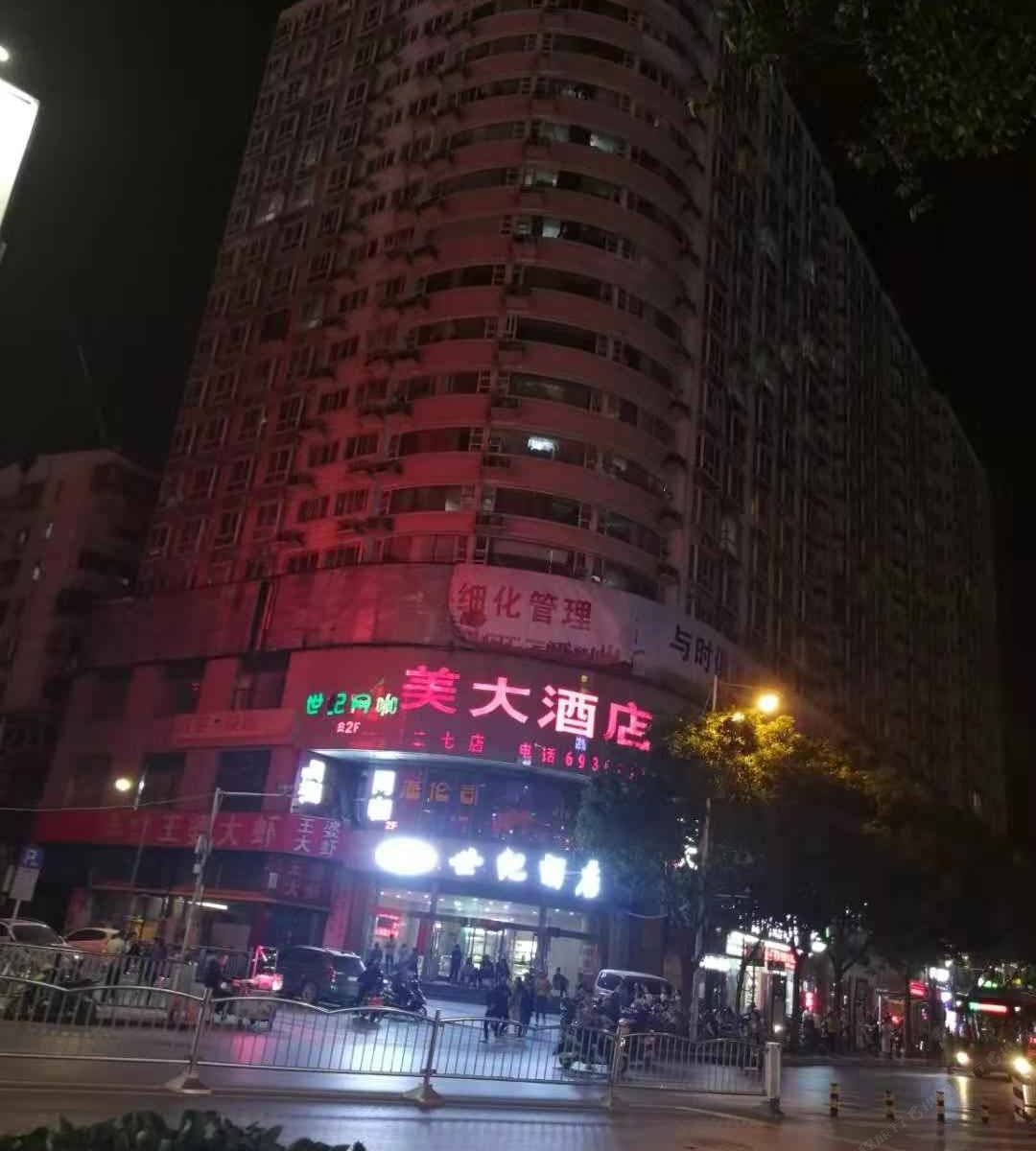 金格网络酒店公寓(郑州二七广场地铁站店)