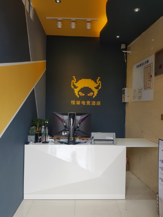 昆明怪兽电竞酒店
