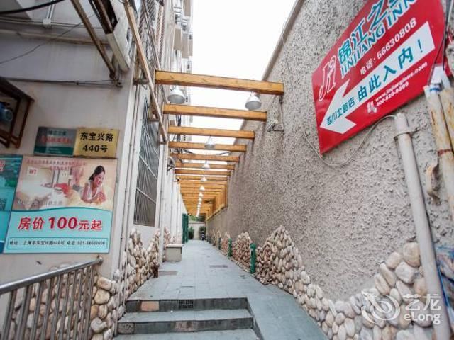 锦江之星(上海四川北路店)