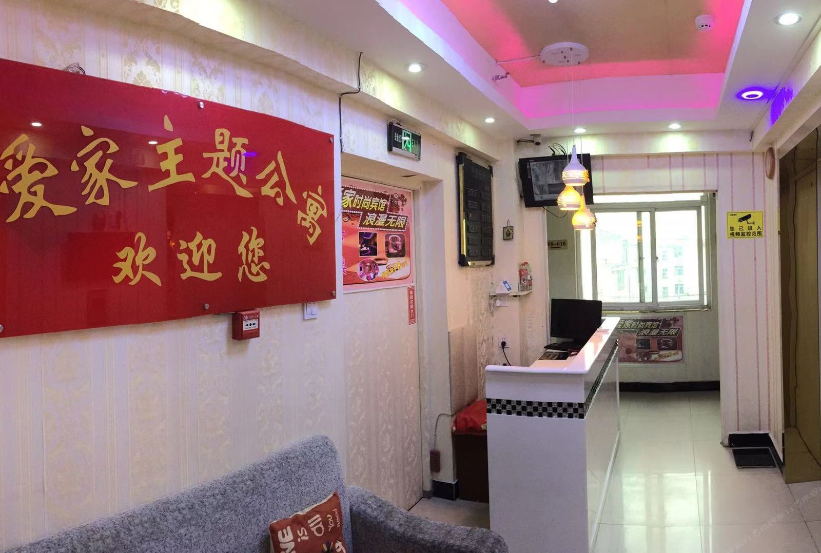 武汉爱家酒店公寓