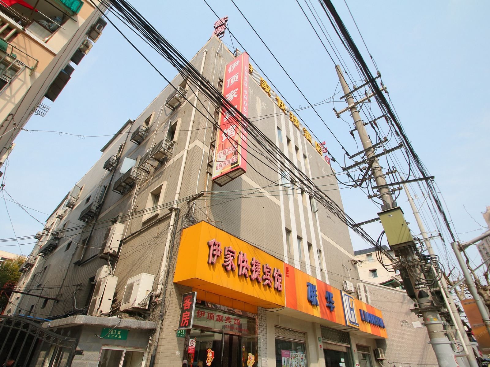 上海伊顶家宾馆(芷江中路店)