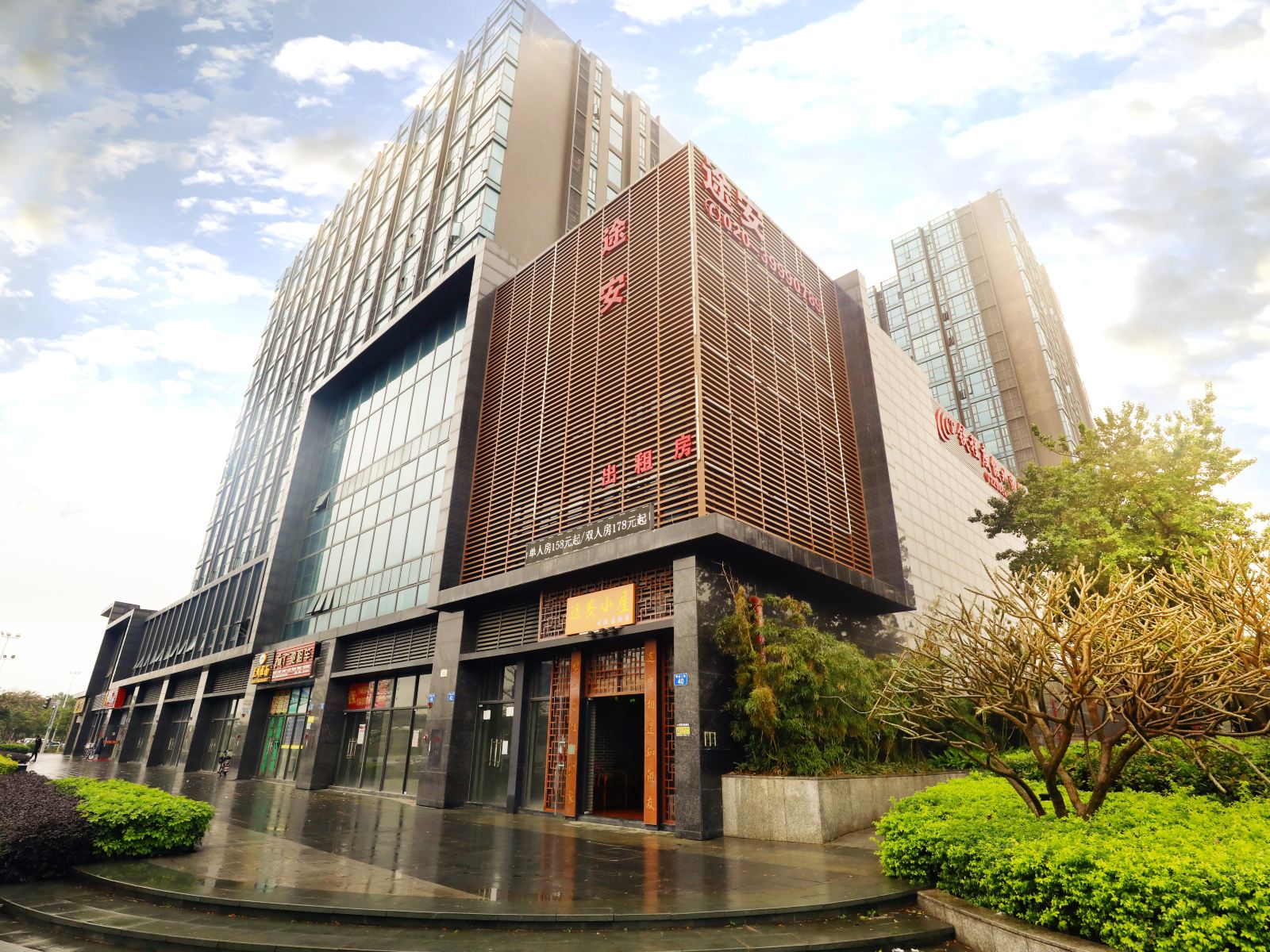 广州途安公寓